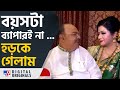 Sovon Baisakhi কীভাবে ভি ডে কাটালেন শোভন বৈশাখ�