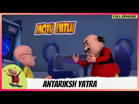 Motu Patlu | मोटू पतलू | Episode 6 | Antariksh Yatra