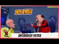 Motu Patlu मोटू पतलू Episode 6 Antariksh Yatra