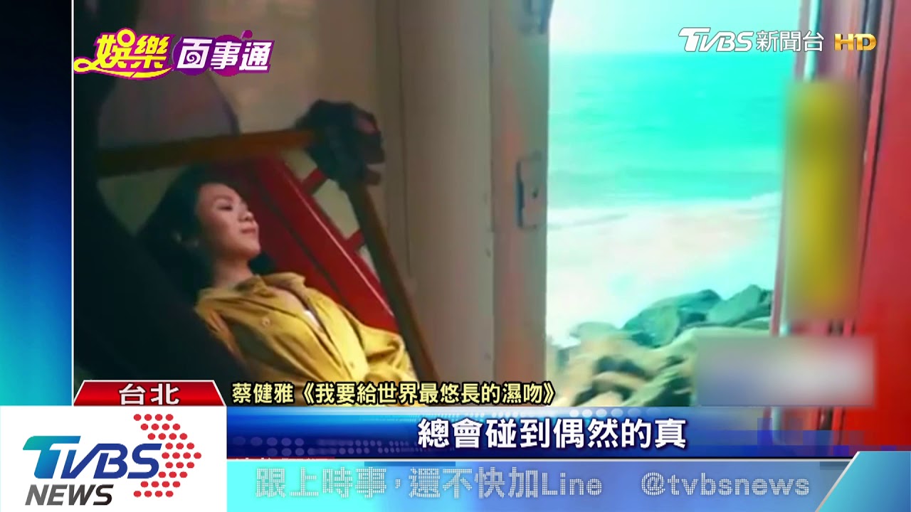 金曲遺珠! 蕭敬騰落馬謙虛回應:繼續努力