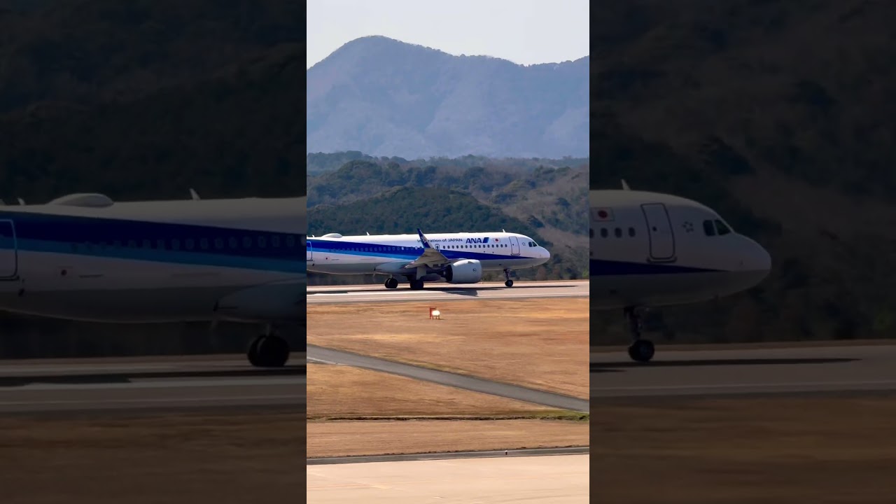 【萩石見空港】ANA Airbus A320（JA217A）離陸