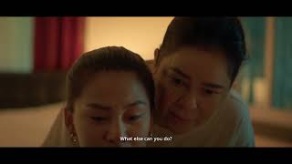 Pinoy movie #tahan official trailer