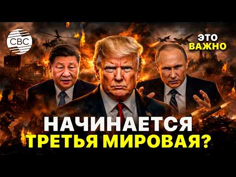 Китай и Россия помогут Ирану? Джеффри Сакс анонсировал Третью мировую войну!