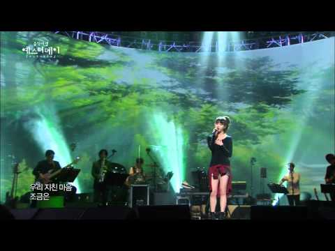 【TVPP】IU - One step further, 아이유 - 한 걸음 더 @ Yesterday Live