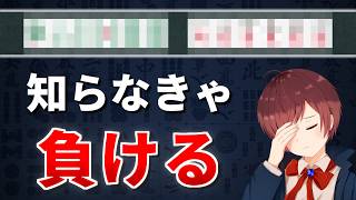 【麻雀】面白いほどあがれる！初心者が絶対に覚えるべき強い形7選