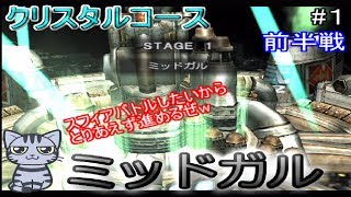 【いたストSP実況】PS2いたストでテンション上がりまくる男w#１