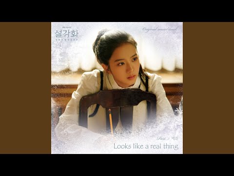 Video thumbnail for Looks like a real thing (English Version)