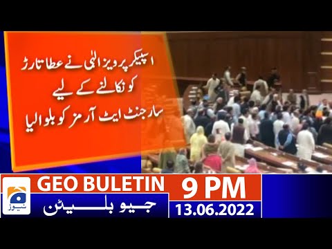 Geo News Bulletin Today 9PM | 13 June 2022 | Geo News