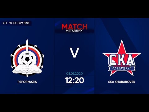 AFL20. Russia. Premier League. Day 2. Reformazia - SKA Khabarovsk.
