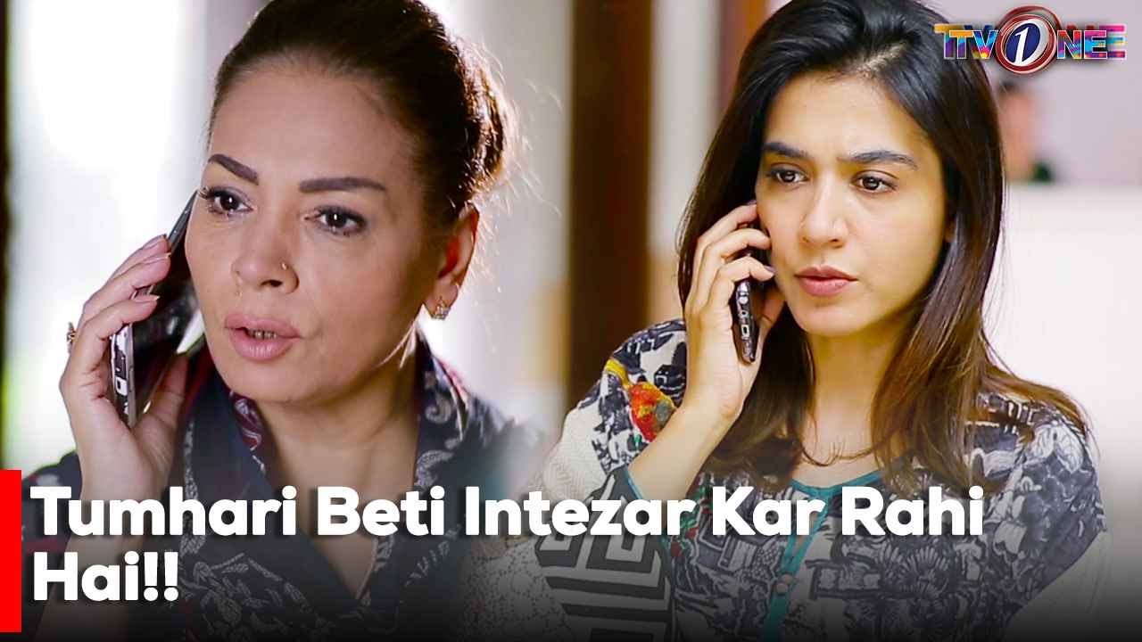 Tumhari Beti Intezar Kar Rahi Hai!! | Mansha Pasha | Best Scene | The Fight for Justice