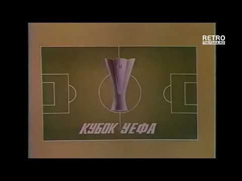 Victoria București 1-2 Dinamo Tbilisi, 22 octombrie 1987