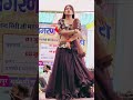 New Viral Video Dance Riya Rathi Viral Danc Dance Djdream Riya Rathi Dj Bolleywoodsong Djworld