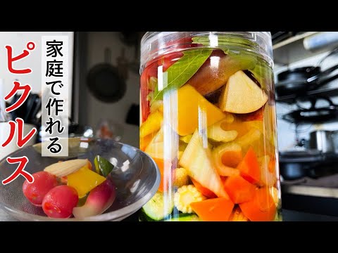 アジサイにピクルス汁で水をやる??期待される効果は何ですか?  庭園