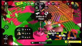休日スプラトゥーン3