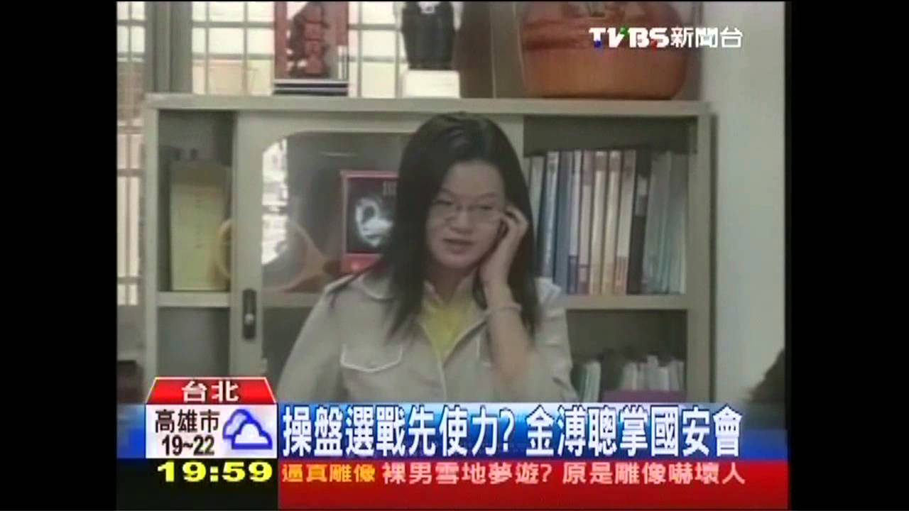 操盤選戰好使力？　金溥聰掌國安會