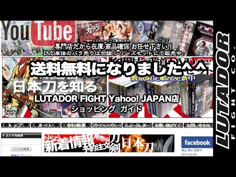 DVD 送料無料 格闘技 武道 柔術 空手 柔道 総合格闘技 プロレス WEE 女子プロ 送料無料 LUTADOR Yahoo! JAPANルタドール ヤフー QUEST クエスト