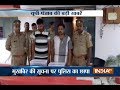 5 Khabarein UP Punjab Ki | 20th May, 2017