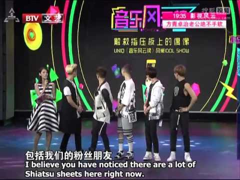 [ENGSUB] 150624 UNIQ  TOP CHINESE MUSIC  Part.1