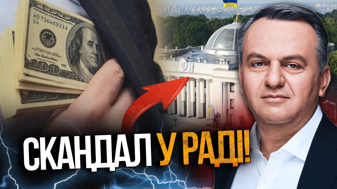 🤯 ТЕРМІНОВО! Спливла шокуюча правда, куди зникли мільярди на захист ТЕС! Це ?