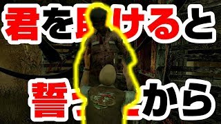 【Dead by Daylight】ハゲヒーロー大健闘で〇人脱出!?【Part2】