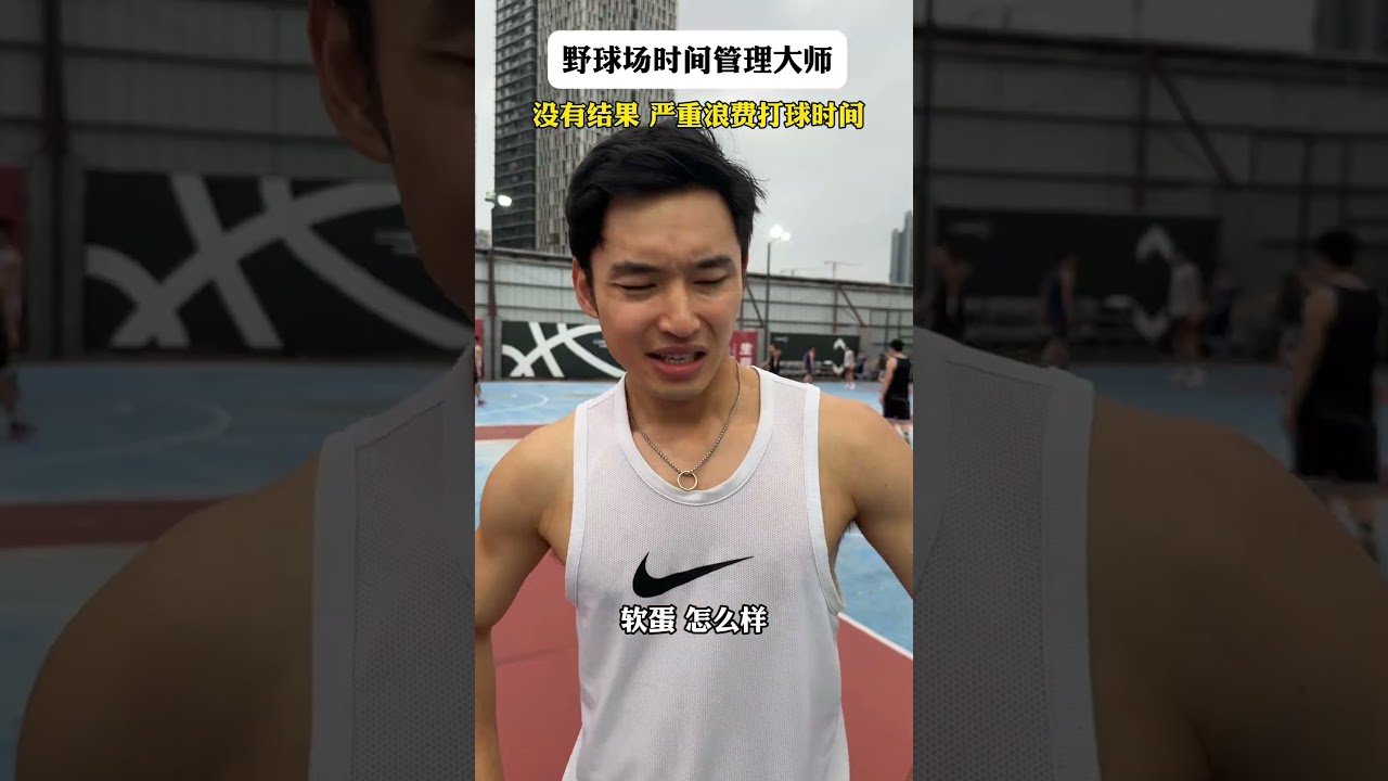 3661 世芯-KY - 沒事幹.看了影片突然想打籃球等等看一下陸股開盤完...｜CMoney 股市爆料同學會