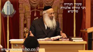 הגה''ח עוזיהו אלכורת שליט''א - כבוד הבריות - א' כבוד הבריות וחומרתו