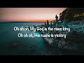 Watermark Music (feat. Jon Abel) - King Of Victory (with lyrics)(2022)