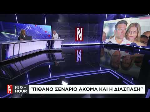 Γ. Τσίπρας: Ο ΣΥΡΙΖΑ πρέπει να προχωρήσει σε επανίδρυση – Πιθανό σενάριο η διάσπαση