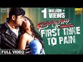 First Time To Pain - Official Full Video | Prem Kumar | Ashutosh, Diptirekha, Anubhav