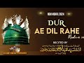 Dur Ae Dil Rahe Madine Se Kalaam E Huzoor Tajushariya Sayyed Abdul Wasi Sahab Banaras