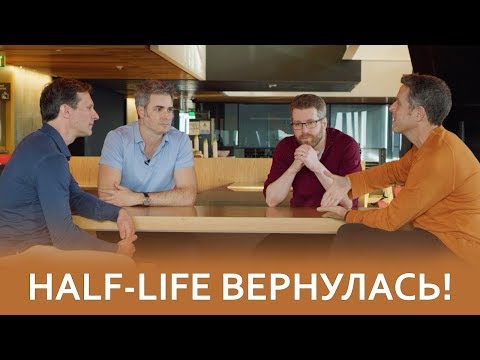 Последние часы Half-Life: Alyx. За закрытыми дверями в Valve (РУССКАЯ ОЗВУЧКА)
