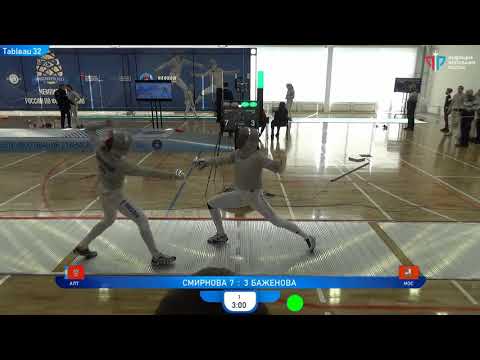 Чемпионат России 2021, СЖЛ Т32 Баженова - Смирнова