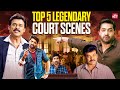 Top 5 All Time Best Courtroom Judgment Scenes Cinema Classics Sun NXT Telugu