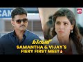 Samantha And Vijay S Cute Face Off ️ Theri Nainika Full Movie On Sun NXT
