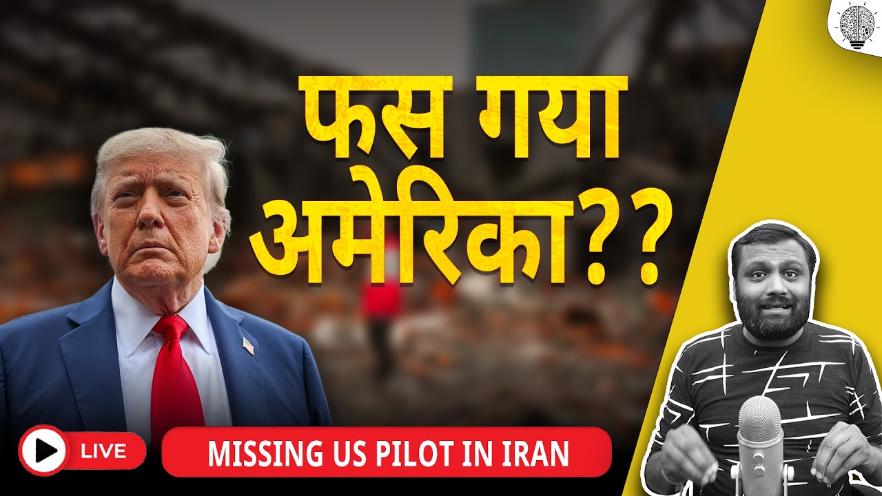 🔴 Live: 48 hours new deadline. क्या अमेरिका फस गया ?