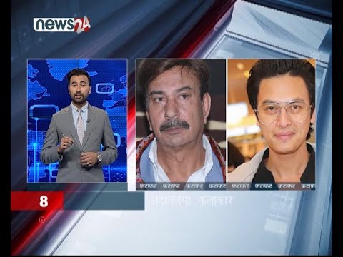 AFTERNOON NEWS FATAFAT- NEWS24 TV