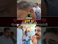 தம்பி போயிட்டு வரேன் எடப்பாடியார் Admk E