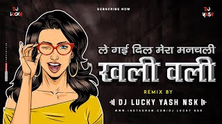 Khali Wali  Unreleased  DJ Lucky & DJ Yash Nsk