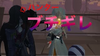 サバイバーがクッソ下手な兎のチェイスをご覧あれ