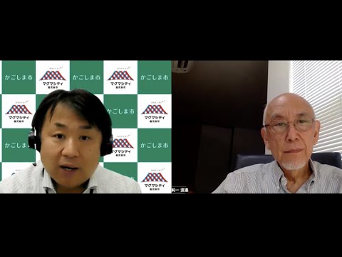 こども未来学科 公的な機関から見た学びのDX化　木田博氏 鹿児島市教育委員会 　教育DX担当部長