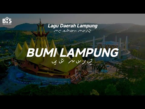 Bumi Lampung - Lagu Daerah Lampung | Lirik, Aksara dan Terjemahan