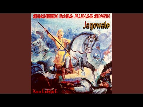 Shaheedi Baba Jujhar Singh (feat. jagowale)