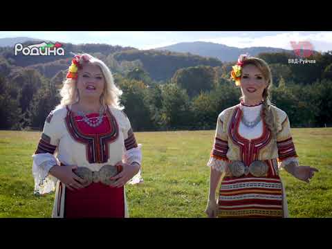 Елеонора Божанова§Веселина Сиракова - Кале, Кале