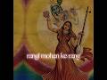 Koi Roke Nahi Koi Toke Nahi Aisi Lagi Lagan Meera Bhajan Viral Shorts Krishna Meera