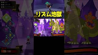 緊張感0のボス戦　#shorts #ピロ #ゲーム実況 #ゲーム実況者