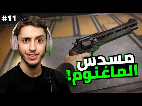 النجاة في الغابة | 11# | جولة ممتازة في العالم