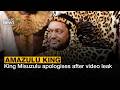 King Misuzulu Apologises After Video Leak