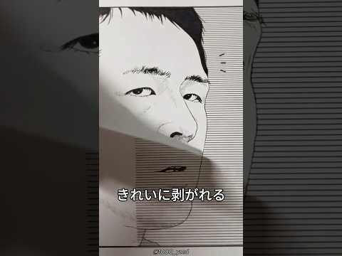 美しすぎる漫画技