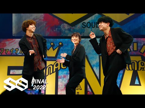 ZoooM |OPENteam | 優勝  | Soulm8 FINAL | Tokyo | 2022.3.29