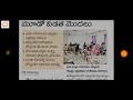 Grama Sachivalayam 3rd List మొదలు అయ్యింది కొన్ని జిల్లాలో మొదలు కానీ 2nd జాబితా Selection Process